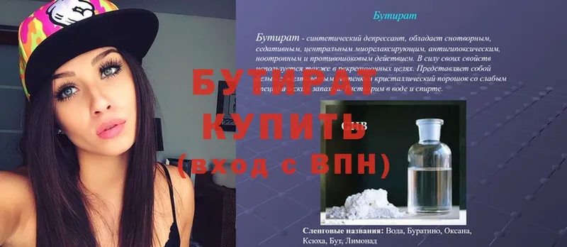 Какие есть наркотики Полысаево Alpha-PVP  Cocaine  ГАШ  Конопля 