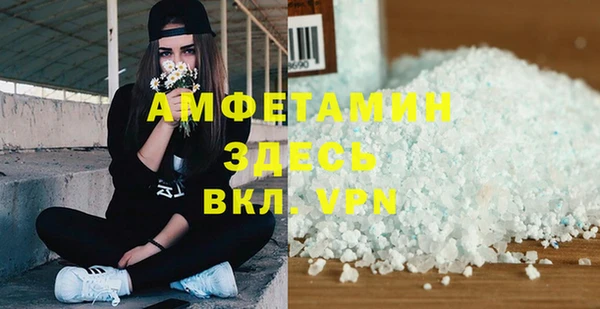 MDMA Premium VHQ Волосово